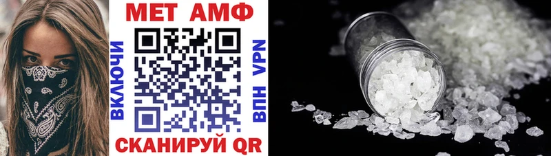 Амфетамин Premium  Советский 