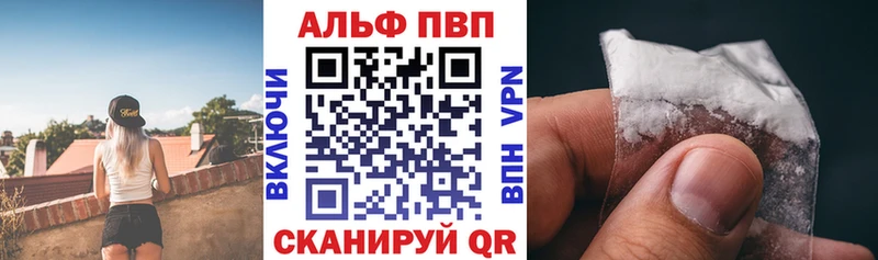 A PVP Crystall  площадка официальный сайт  Советский 