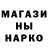 Canna-Cookies конопля Larysa G