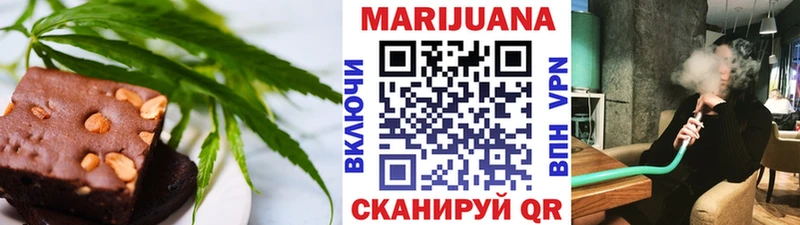 дарнет шоп Советский Печенье с ТГК конопля
