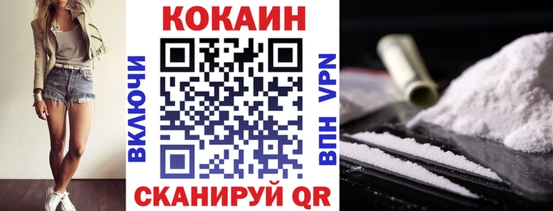 COCAIN Перу Советский