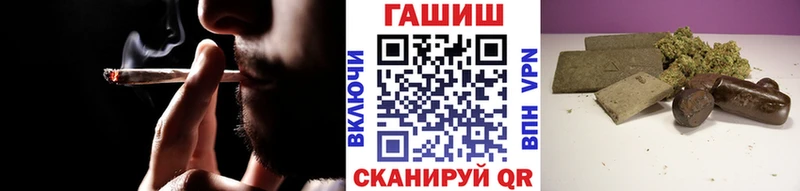 ГАШ Изолятор  Советский 
