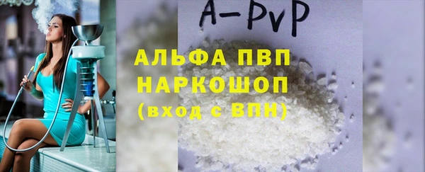молекула духа Абдулино