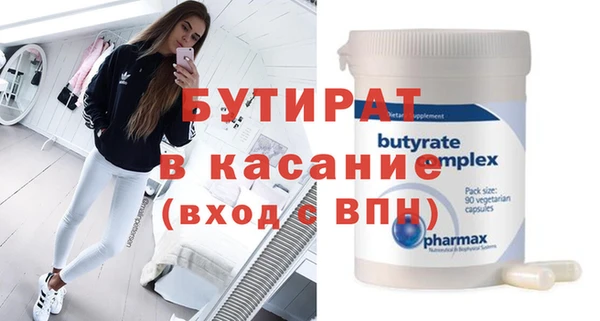 молекула духа Абдулино