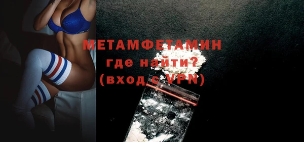 прущие крисы Нефтегорск