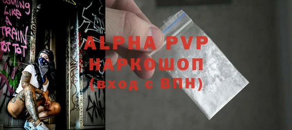 марки lsd Абаза