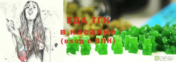 молекула духа Абдулино