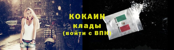 кокс Абинск