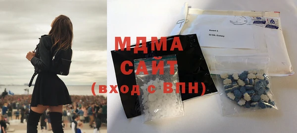 марки lsd Абаза
