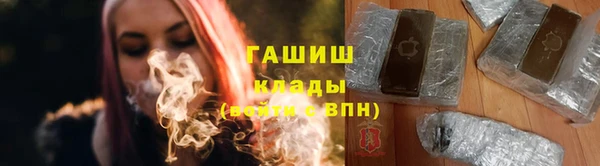 марки lsd Абаза