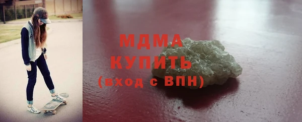 МДМА Алексеевка