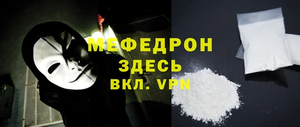 молекула духа Абдулино