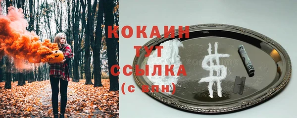 молекула духа Абдулино