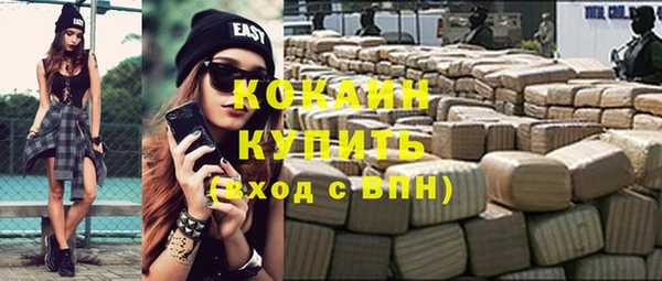 молекула духа Абдулино