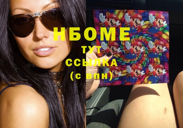 молекула духа Абдулино