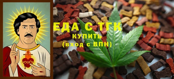 мефедрон Нефтекумск