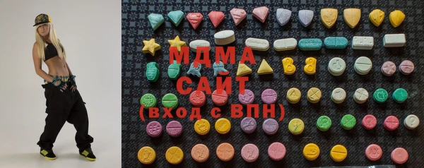 марки lsd Абаза