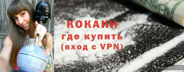 молекула духа Абдулино