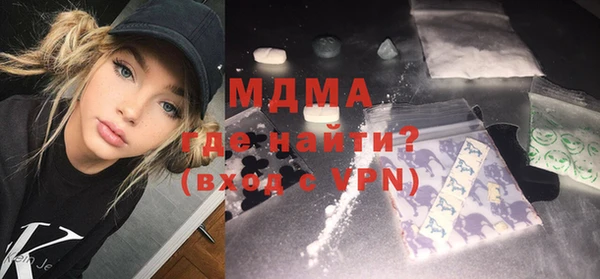 молекула духа Абдулино