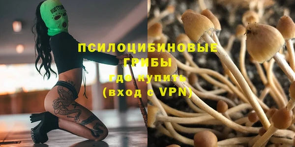 мефедрон Нефтекумск
