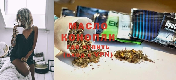 прущие крисы Нефтегорск
