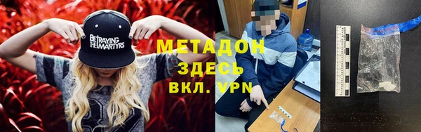 кокс Абинск