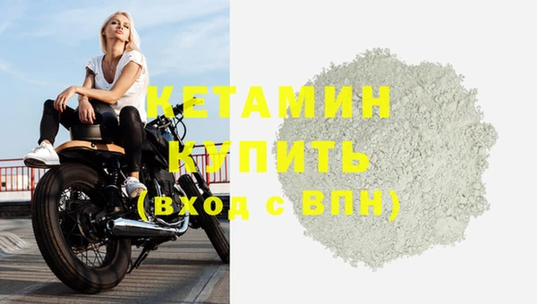 мефедрон Нефтекумск