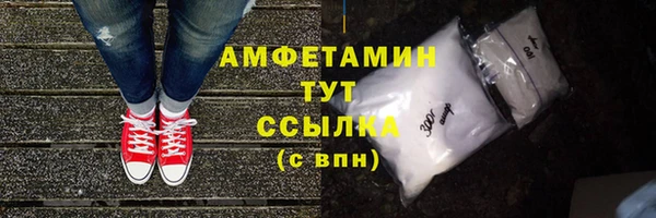 кокс Абинск