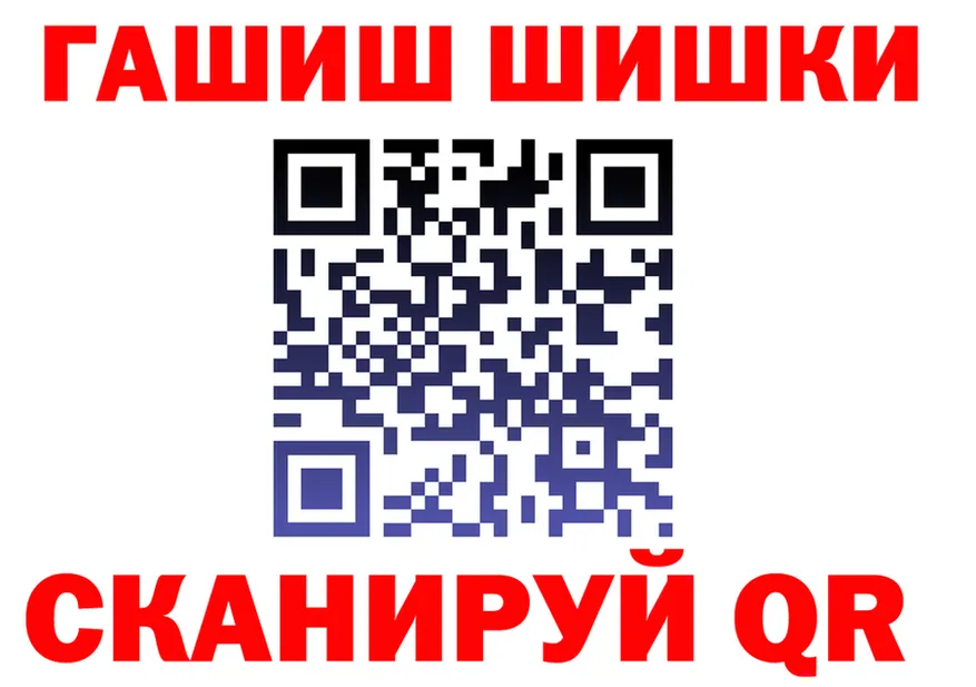 Cocaine VHQ tor даркнет mega Советский