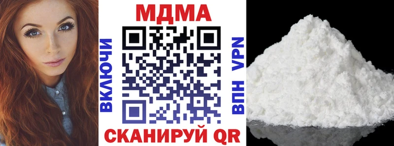 МДМА crystal  Советский 