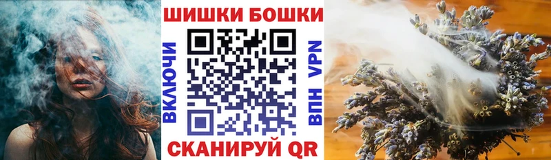купить наркотики цена  Советский  Каннабис планчик 